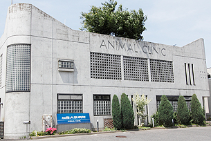 加藤犬猫病院外観