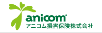 アニコム損害保険株式会社