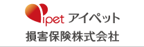 アイペット損害保険株式会社